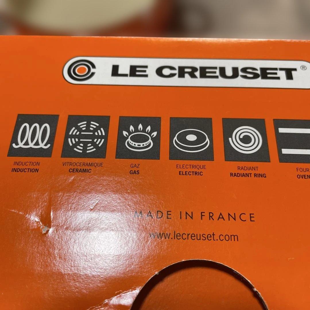 LE CREUSET ル・クルーゼ両手鍋 20cm オレンジグラデーション