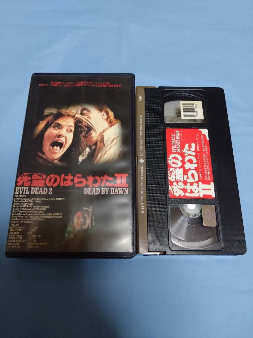 死霊のはらわたII/ビデオ VHS