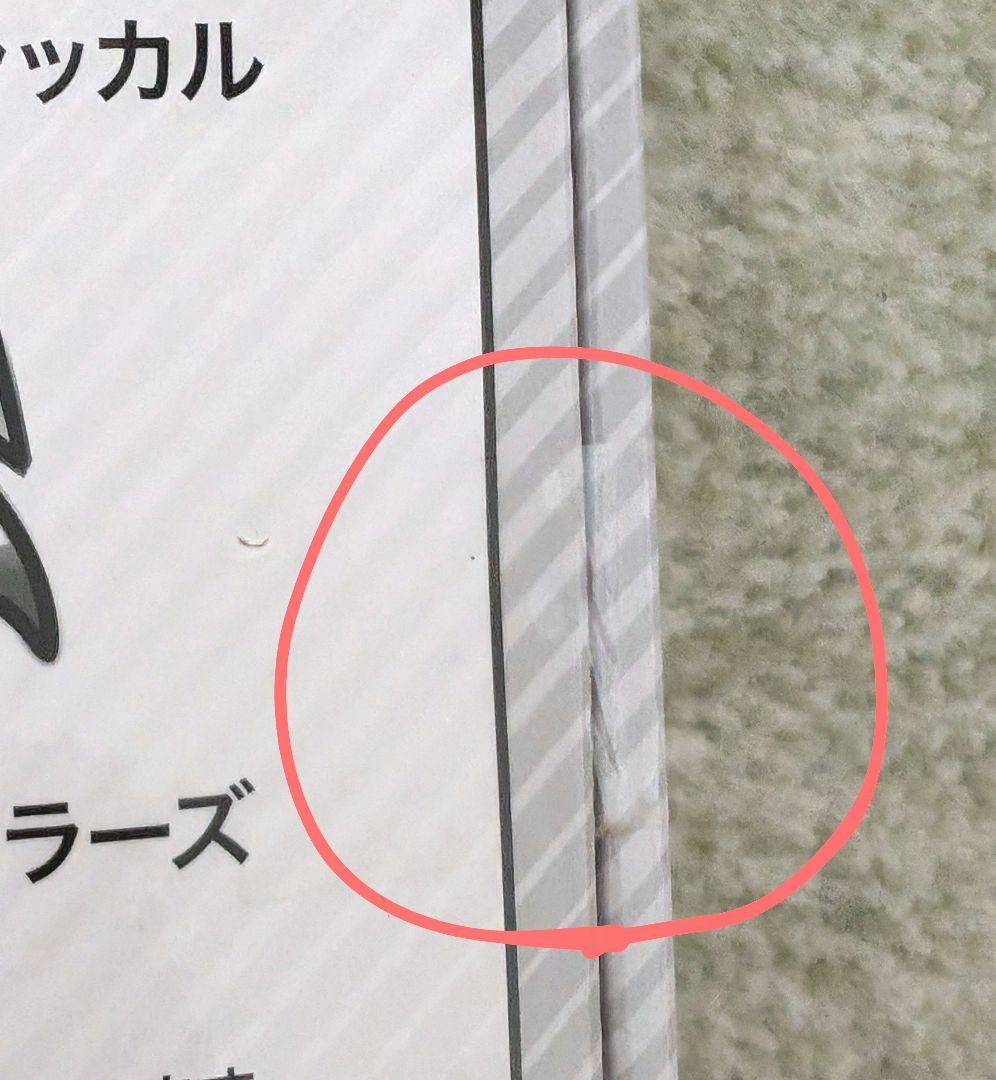 ハイキュー！！10th クロニクル〘グッズ付き同梱版〙