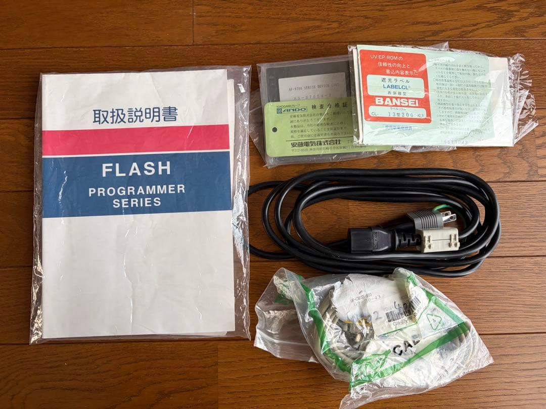 Good Luck　ANDO AF-9708フラッシュプログラマー　CPU