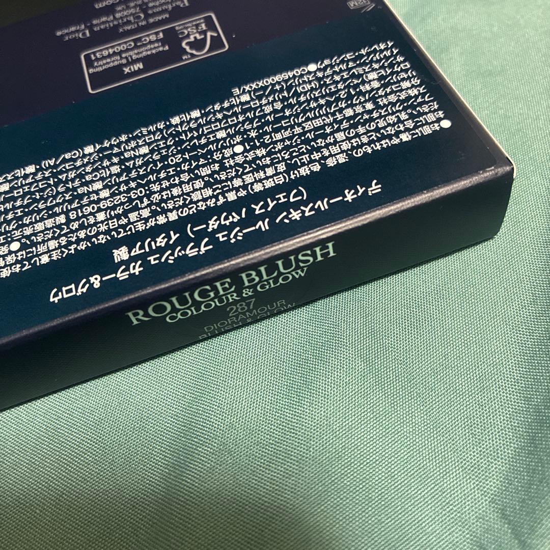 ディオールスキン ルージュ ブラッシュ カラー＆グロウ 287　未使用未開封
