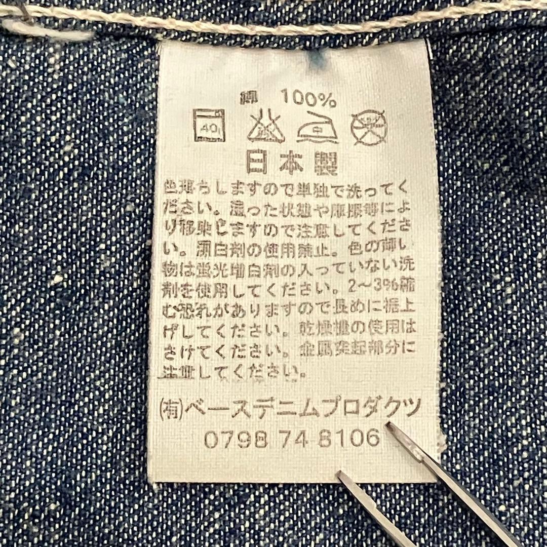 オアスロウ orslow デニム カバーオール 50年代モデル 1950 50s