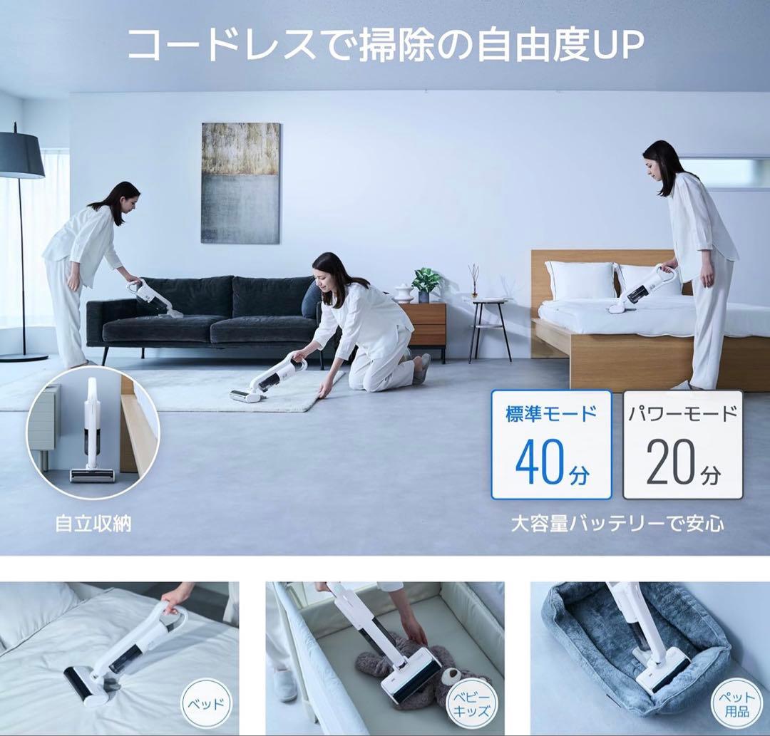 【最終値下げ・新品未使用未開封】レイコップ コードレスUVふとんクリーナーRS5