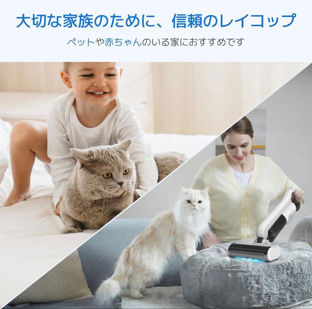 【最終値下げ・新品未使用未開封】レイコップ コードレスUVふとんクリーナーRS5