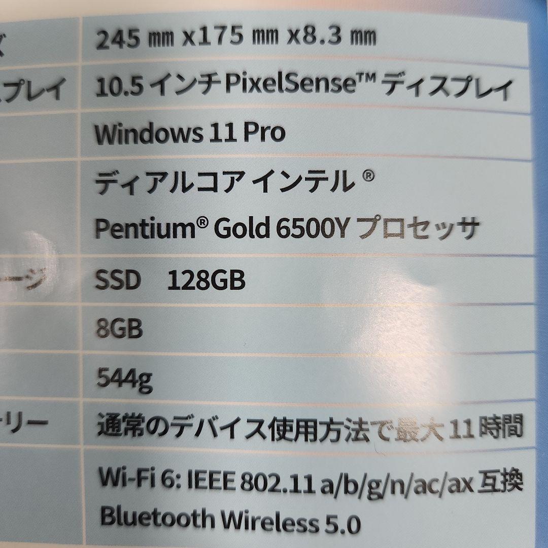 Windowsタブレット本体 Microsoft Surface Go3 Windows11 pro