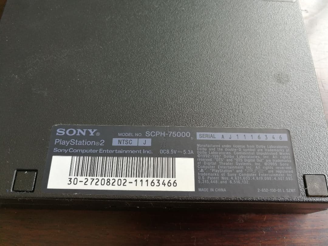 PlayStation2本体