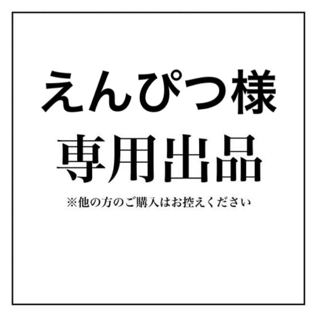 えんぴつ