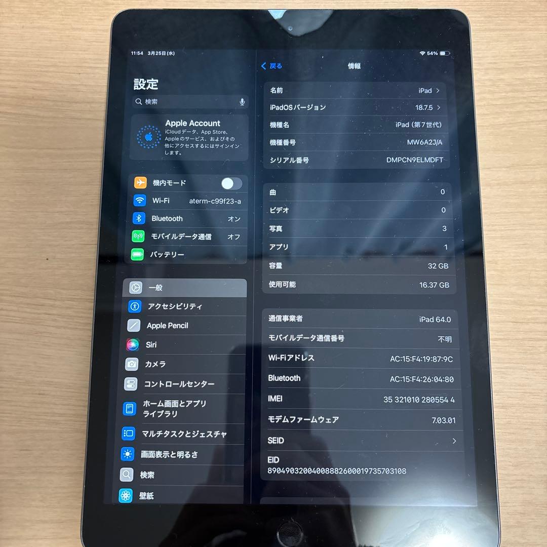 iPad第7世代 本体 「ジャンク」