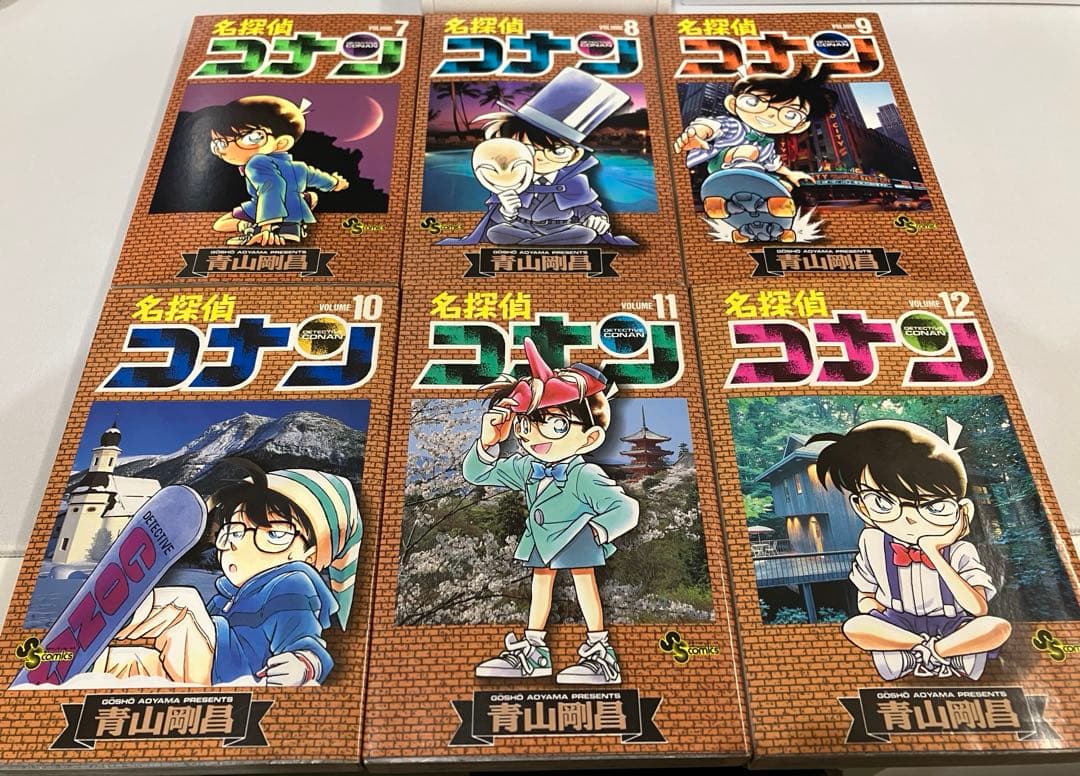 初刷多数　名探偵コナン　1〜巻56