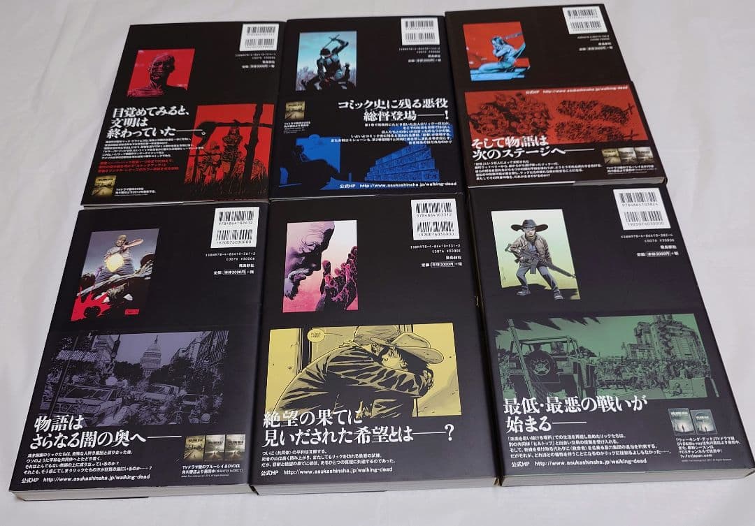 ウォーキング・デッド 1-6巻セット