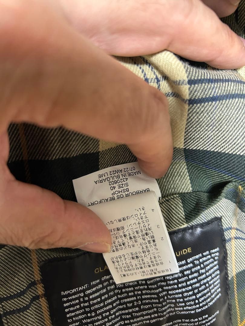 【Barbour】 Bshop別注オーバーサイズBeaufort セージ