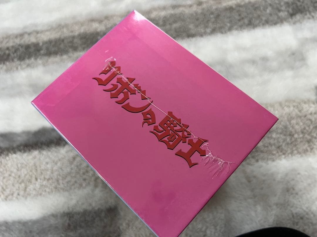リボンの騎士 complete Box DVD 未開封品 手塚治虫