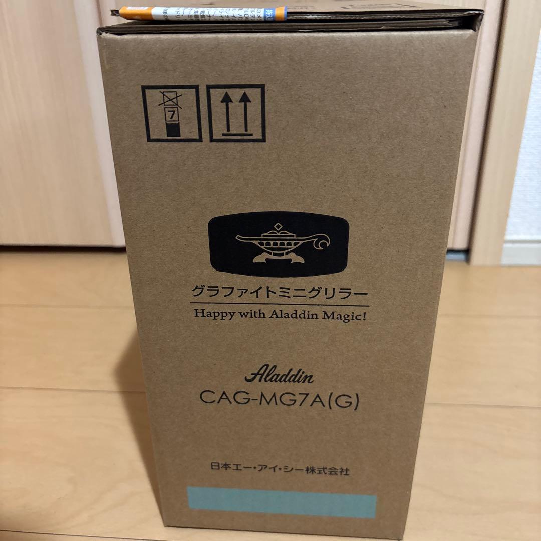 グラファイトミニグリラーＣＡＧ－ＭＧ７Ａ　アラジン