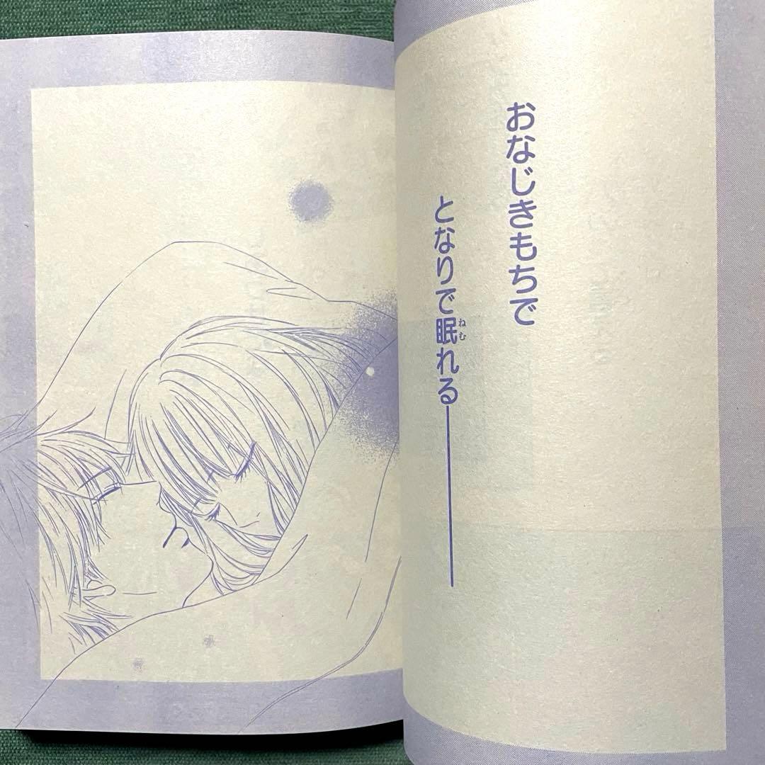 別冊マーガレット 『君に届け』最終回目前！ 2017年11月号 少女漫画 希少本