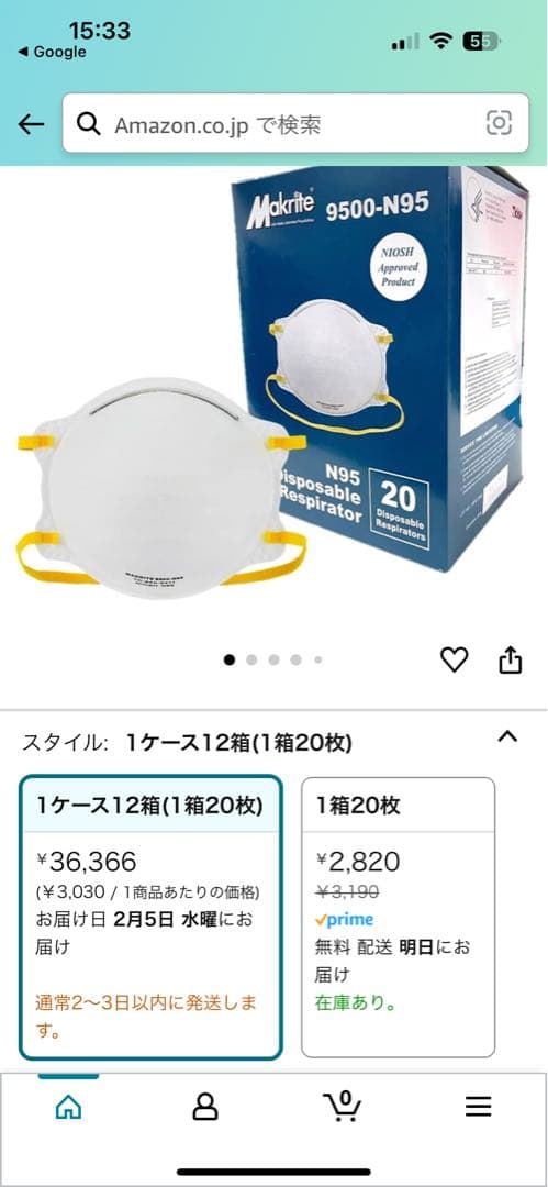 業務用マクライト560枚Makrite N95/DS2防じんマスク 立体構造お面
