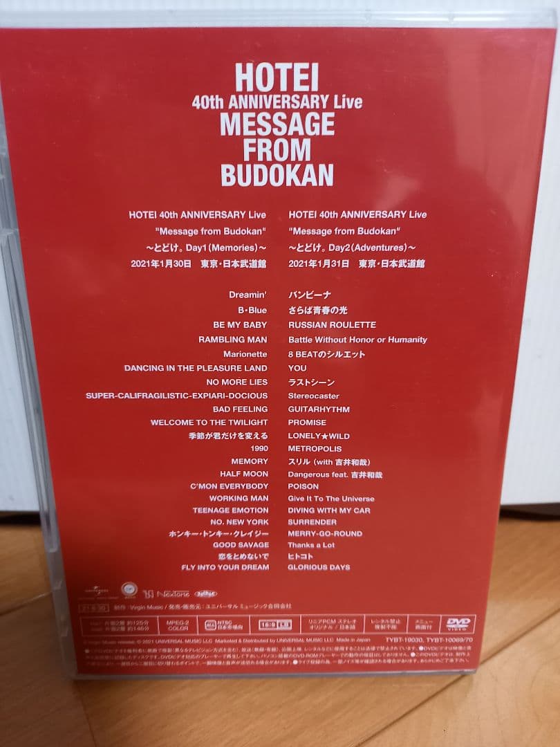 布袋寅泰 40th ANNIVERSARY Live DVD