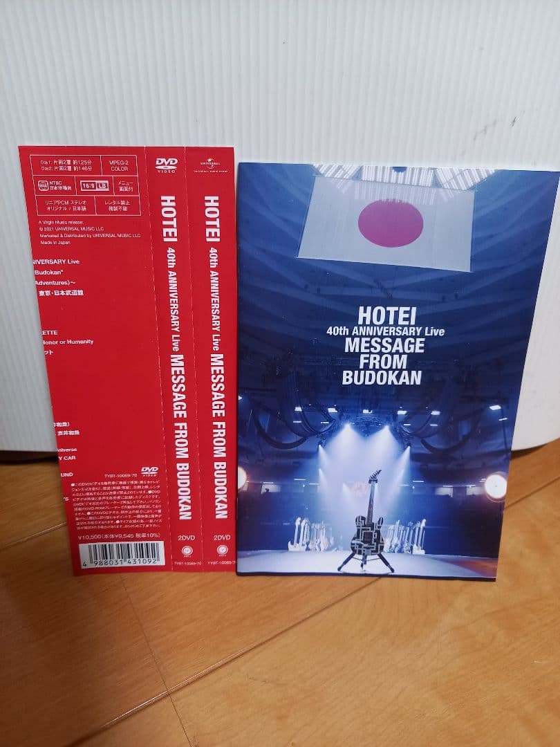 布袋寅泰 40th ANNIVERSARY Live DVD