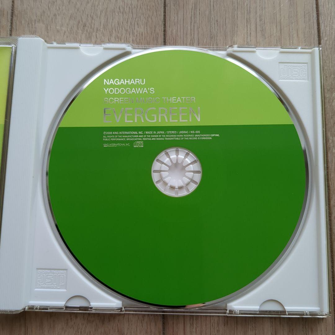 【激レア】NAGAHARU YODOGAWA サントラ　CD 4枚セット販売