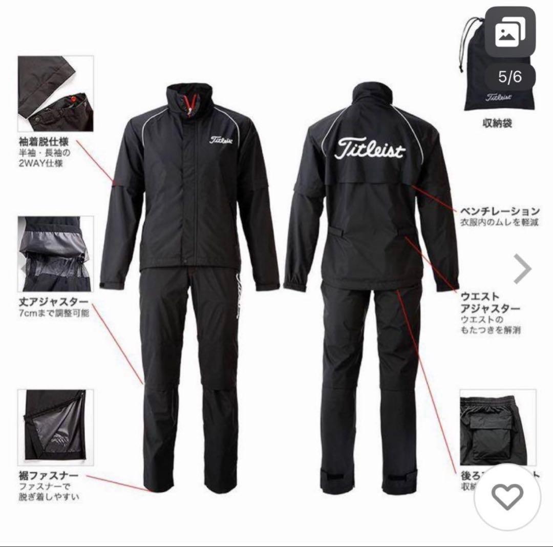 ♦︎Titleist レインウェアセットアップ ブラック Lサイズ 美品♦︎