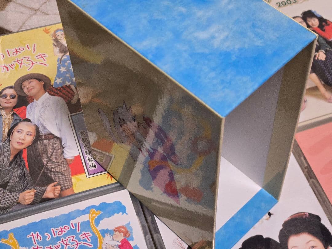中古 レンタル落ち DVD　やっぱり猫が好き　セット