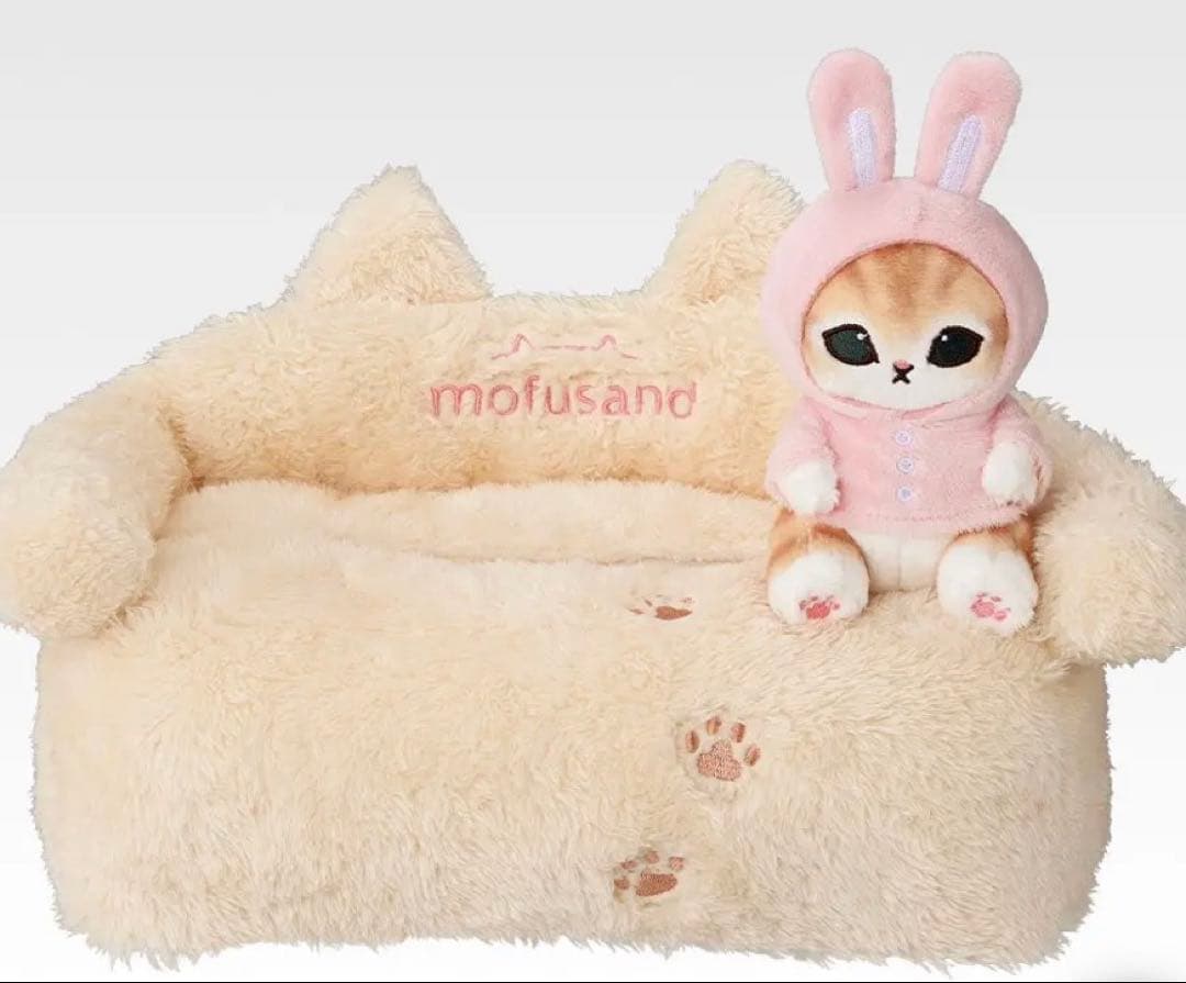 mofusand モフサンド　一番くじ　ラストワン賞