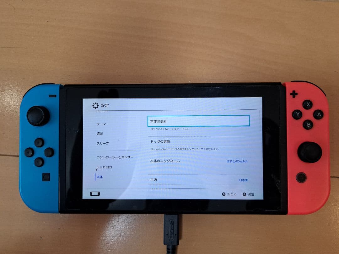 Nintendo Switch 本体 青/赤　第1世代