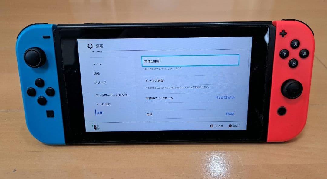Nintendo Switch 本体 青/赤　第1世代