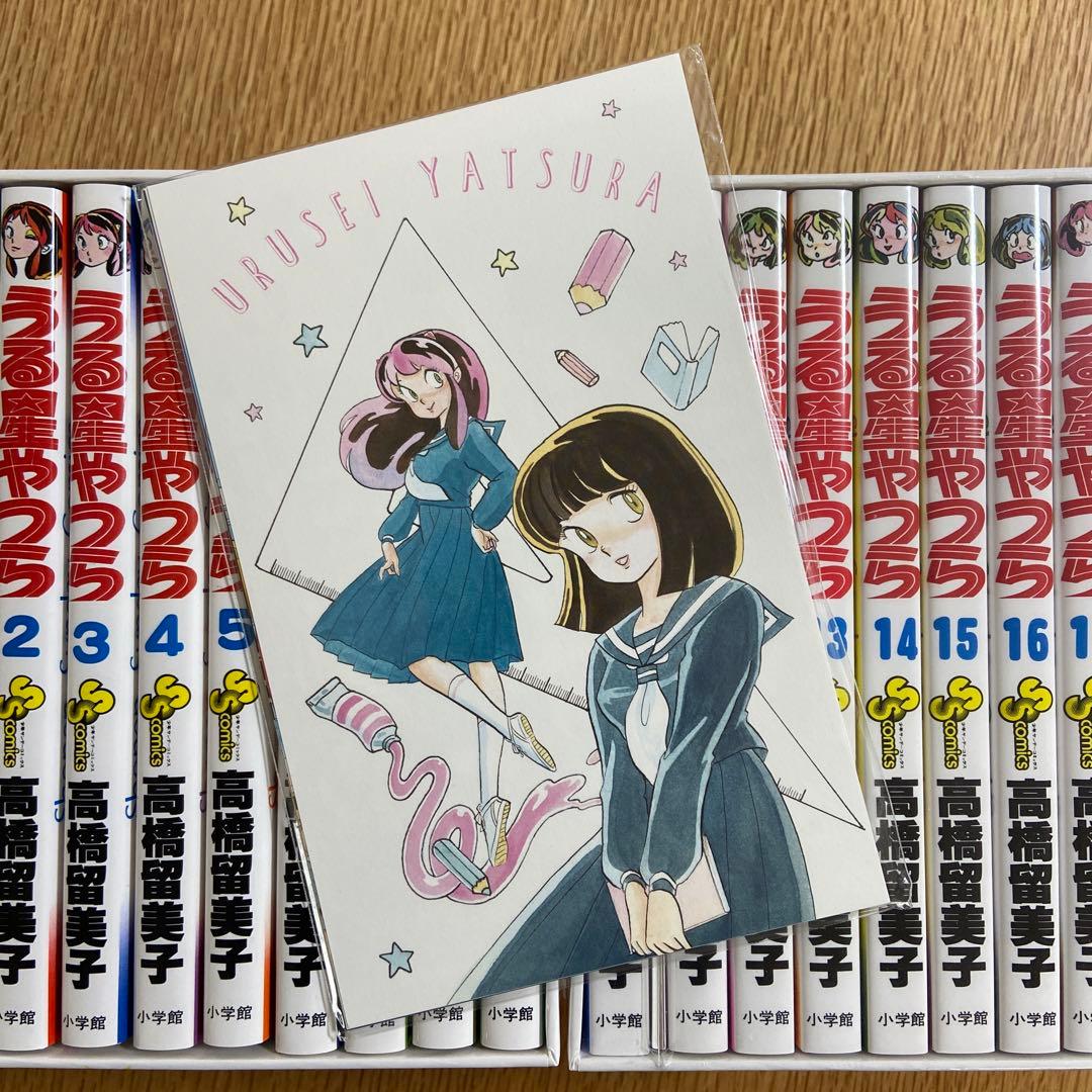 【値下げ】1〜18巻(10〜18未開封)うる星やつら