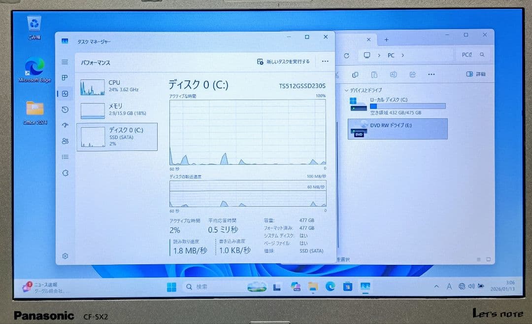Panasonic Let'snote Corei7 メモリ16GB 512GB