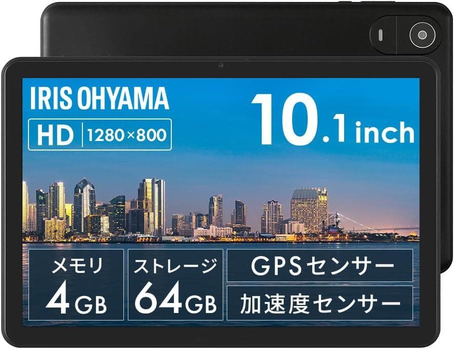 ✨10インチタブレット✨ アイリスオーヤマ♡TE10D2M64 欠品あり ✨