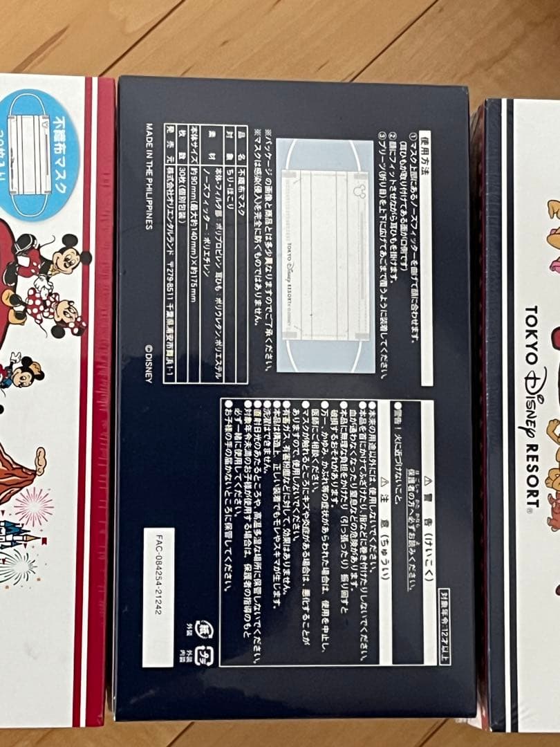 ディズニーリゾート限定　パッケージ未開封不織布マスク30枚入り　6箱セット