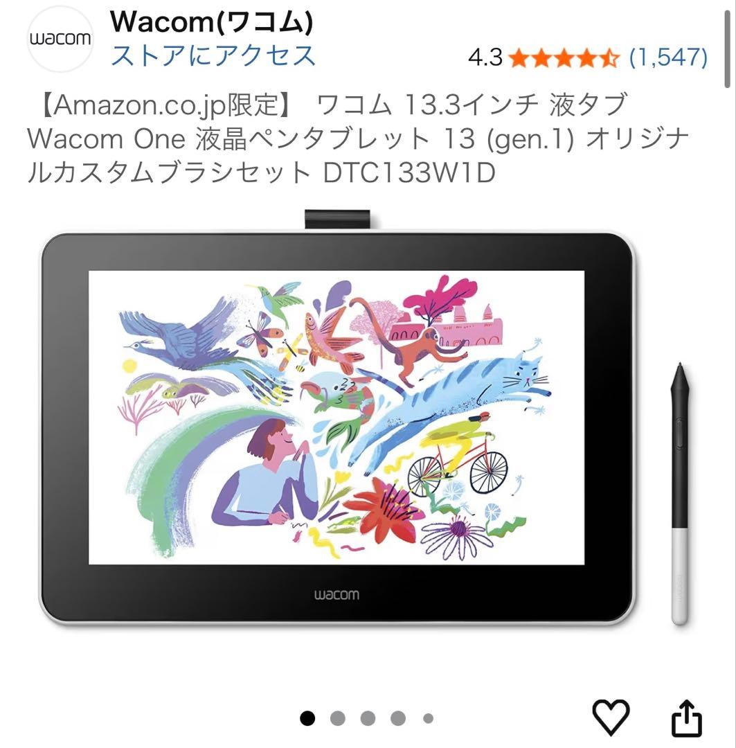 みとさま専用