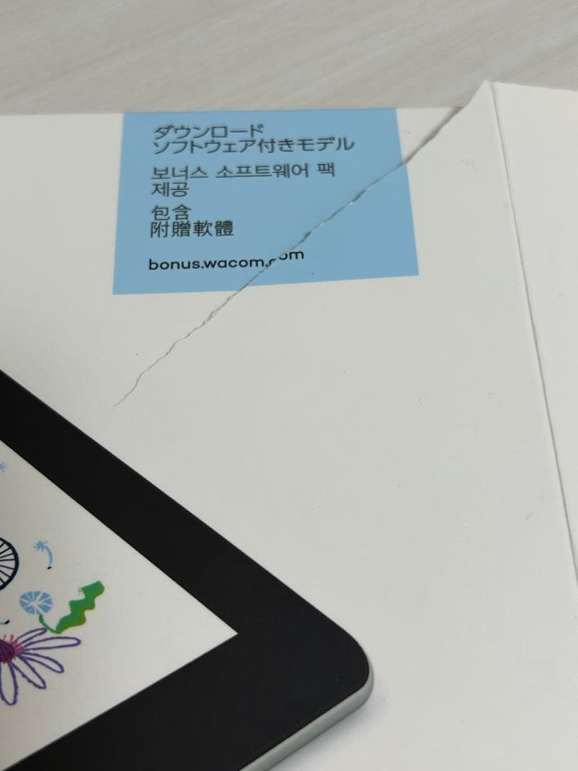 みとさま専用