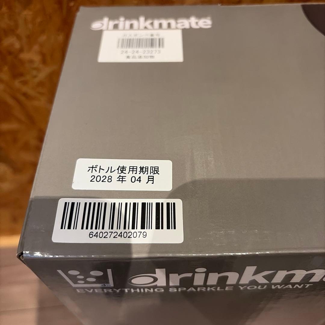 新品 drinkmate Series 640 炭酸水メーカー