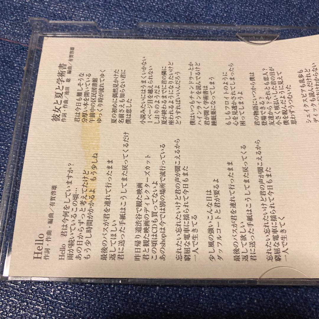 池田聡　IKEDA SATOSHI Hello 8センチ8cm短冊邦楽シングル