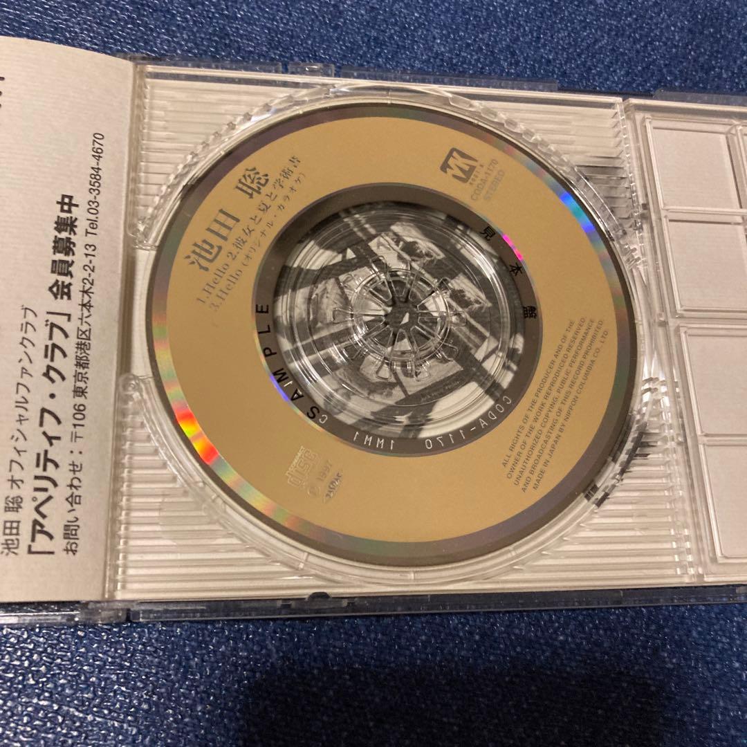 池田聡　IKEDA SATOSHI Hello 8センチ8cm短冊邦楽シングル