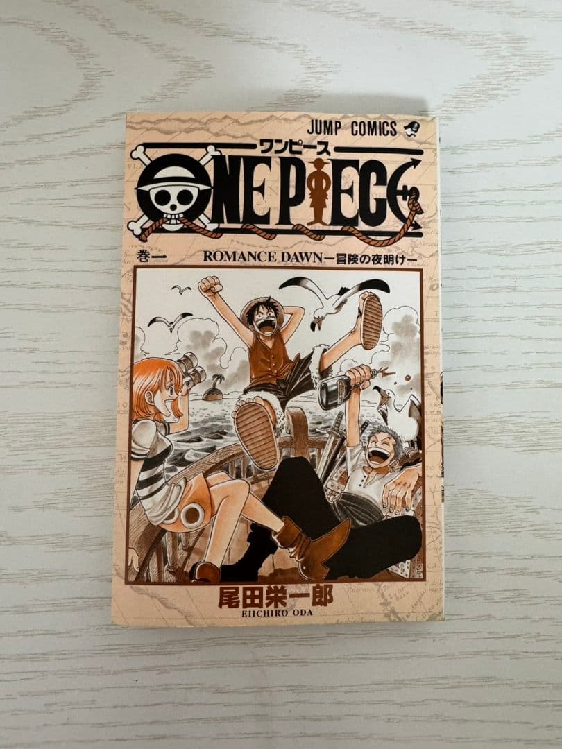 ONE PIECE　ワンピース　1巻初版　②