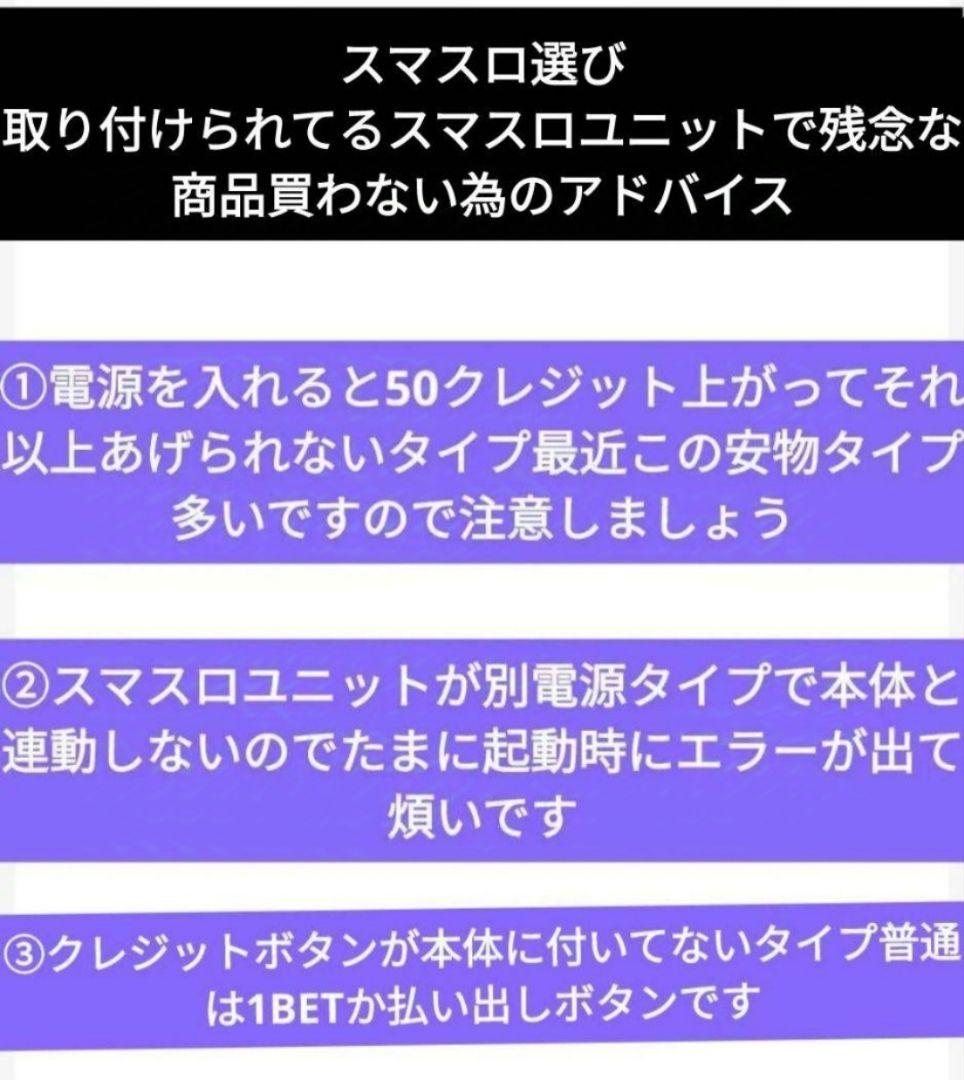 パチンコ実機 からくりサーカス2 魔王ver. スマパチ③