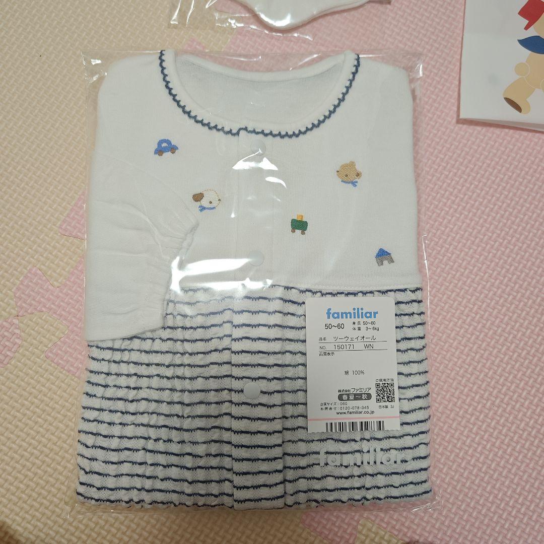 familiar ツーウェイオール&ソックス 新品未開封 ギフトセット