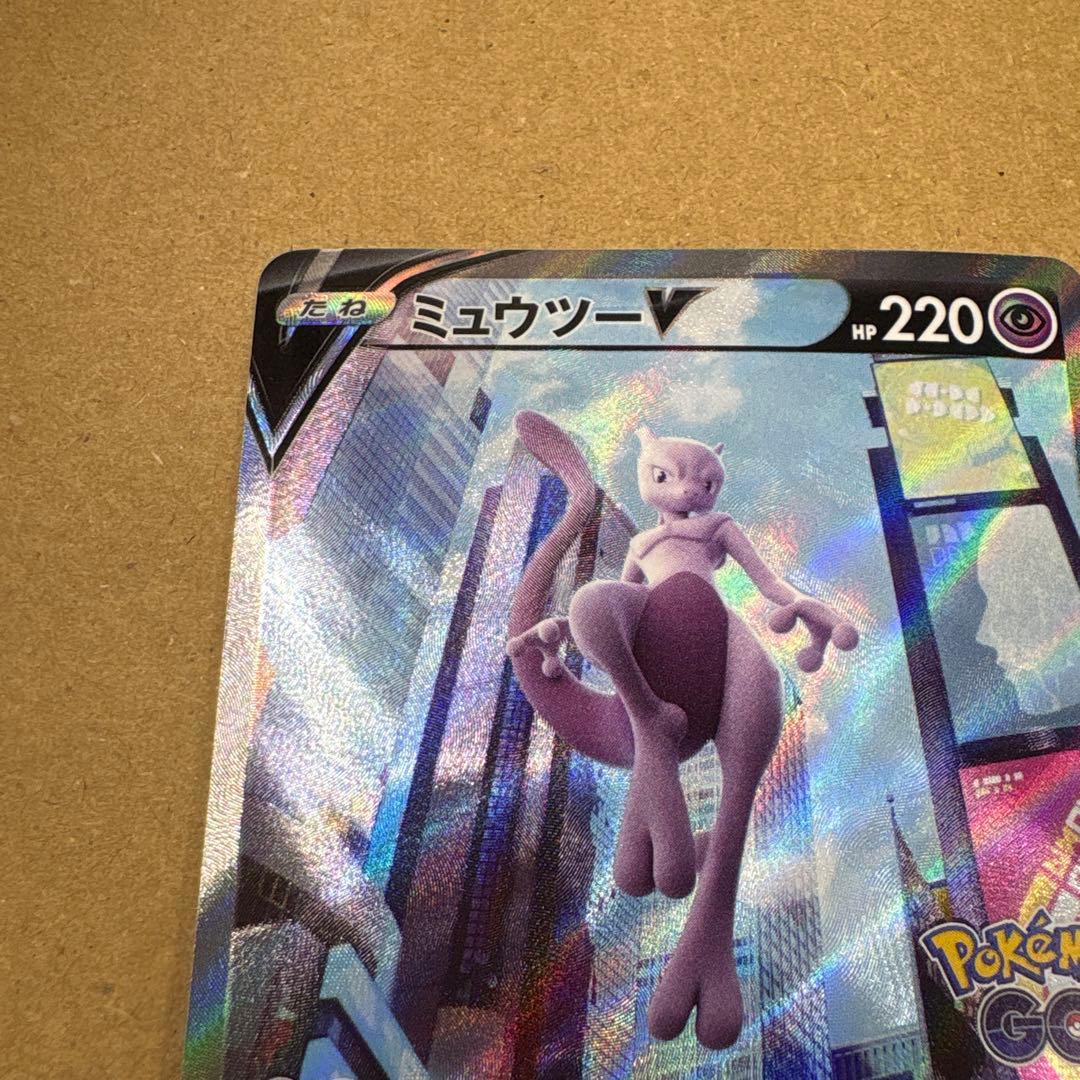 ミュウツーv sa ポケカ　ポケモンカード