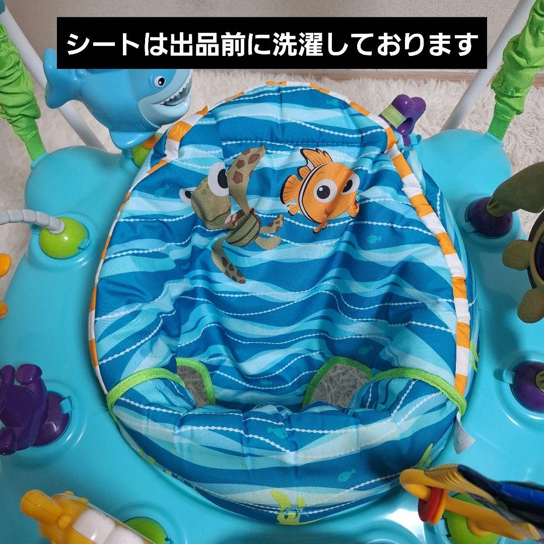 【付属品完備】ファインディング・ニモ ジャンパルー + 新品電池セット