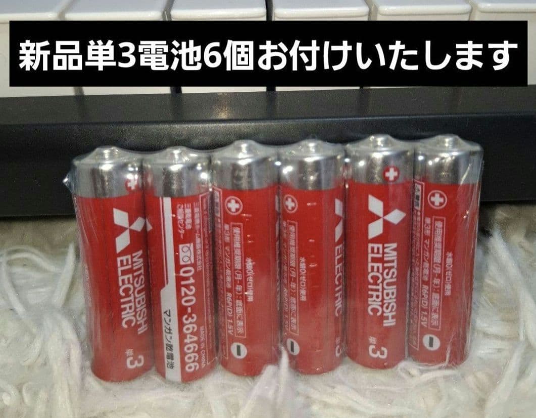 【付属品完備】ファインディング・ニモ ジャンパルー + 新品電池セット
