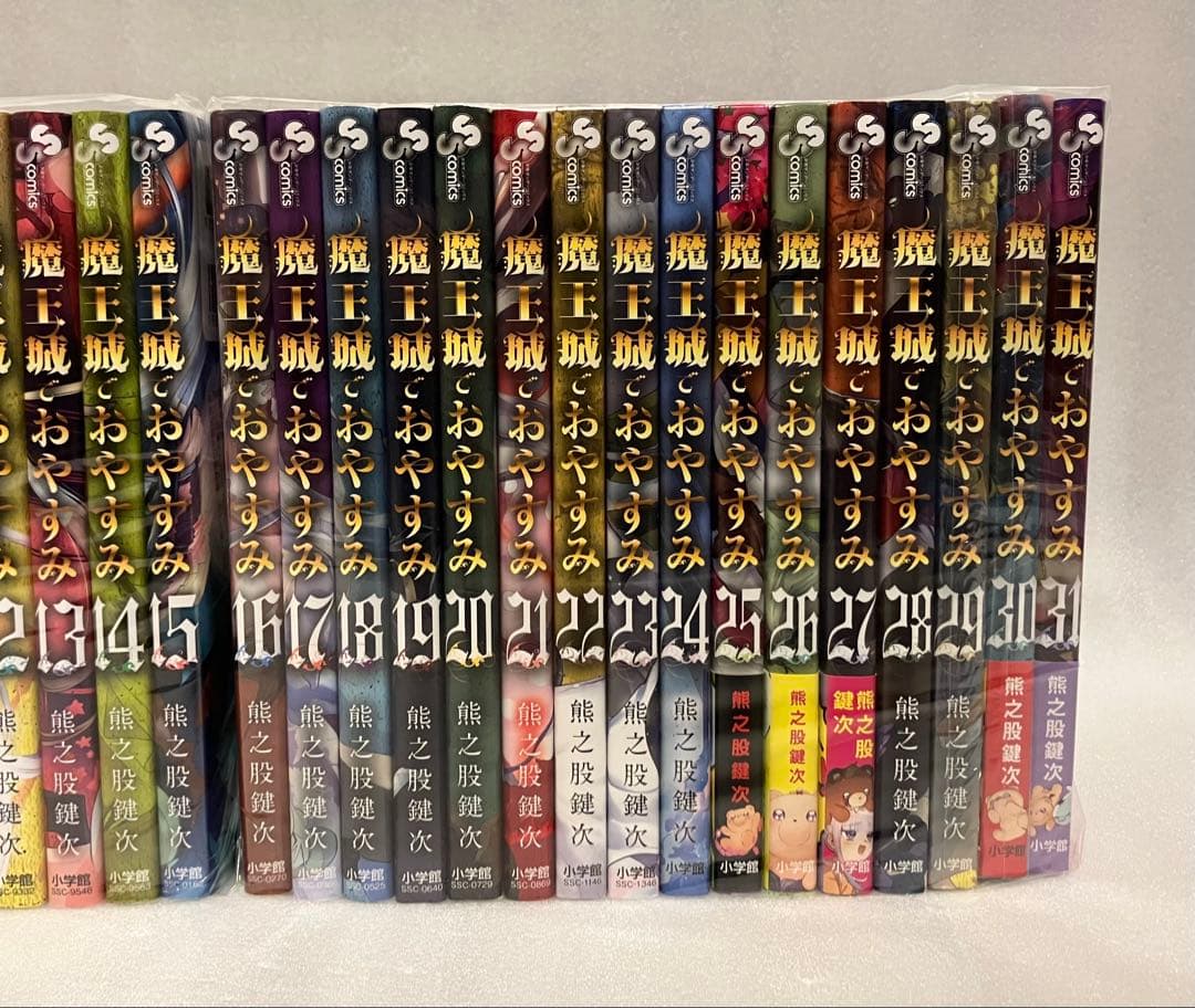 魔王城でおやすみ　1〜31巻　全巻セット