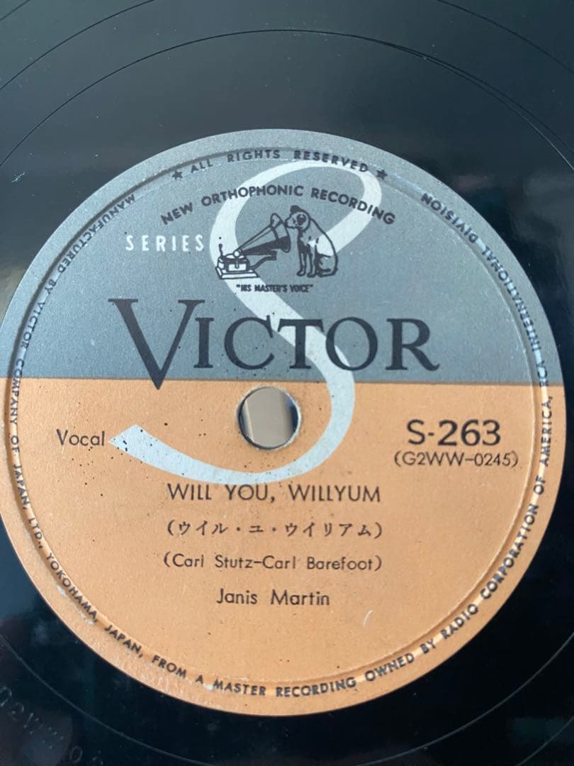 エルビス・プレスリー I Want You, I Need You... sp盤