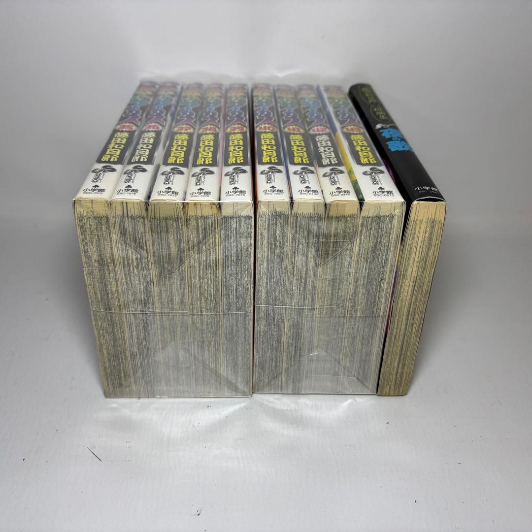 からくりサーカス　全43巻セット + 藤田先生の短編集
