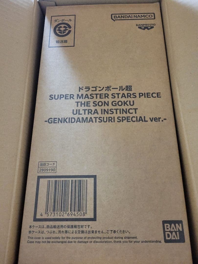 雑貨