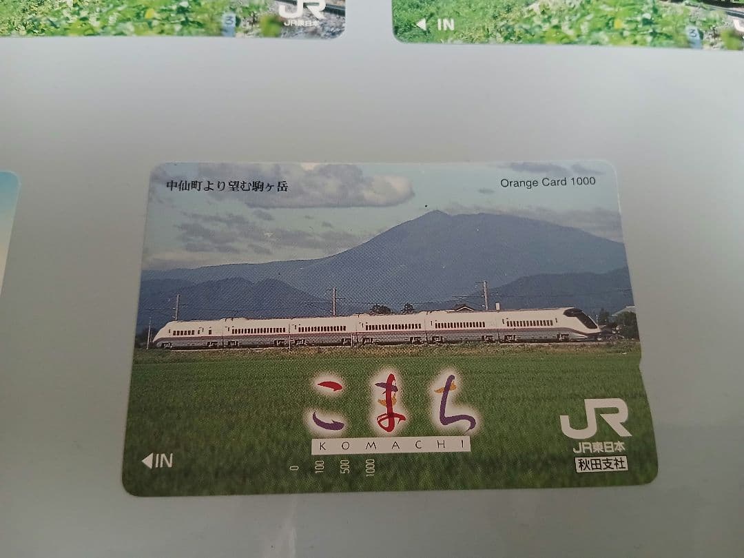 オレンジカード　1000円×5枚セット