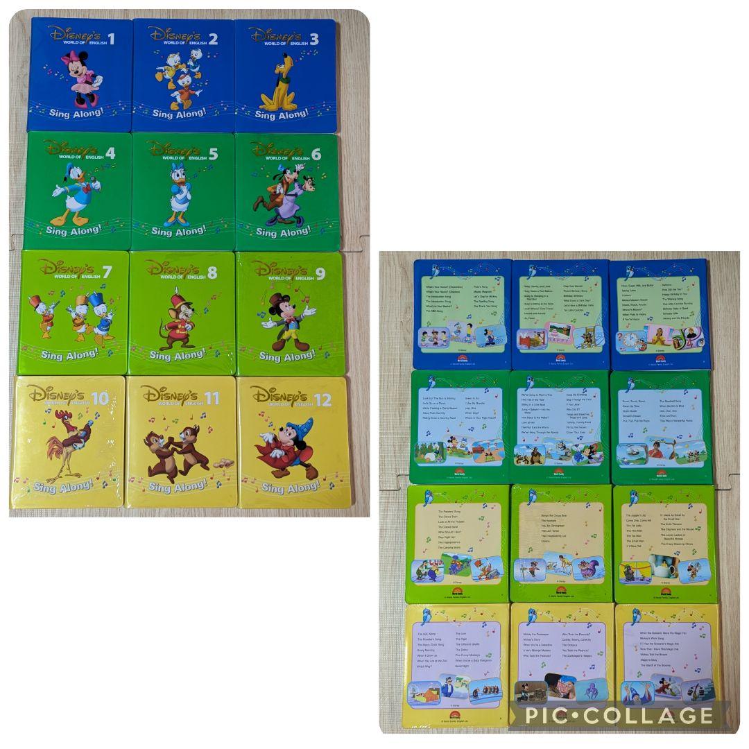 121‐⑧DWE ディズニー英語システム シングアロングDVD