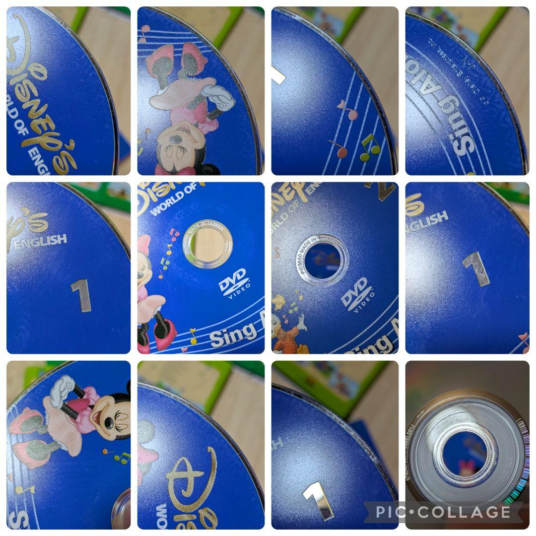 121‐⑧DWE ディズニー英語システム シングアロングDVD