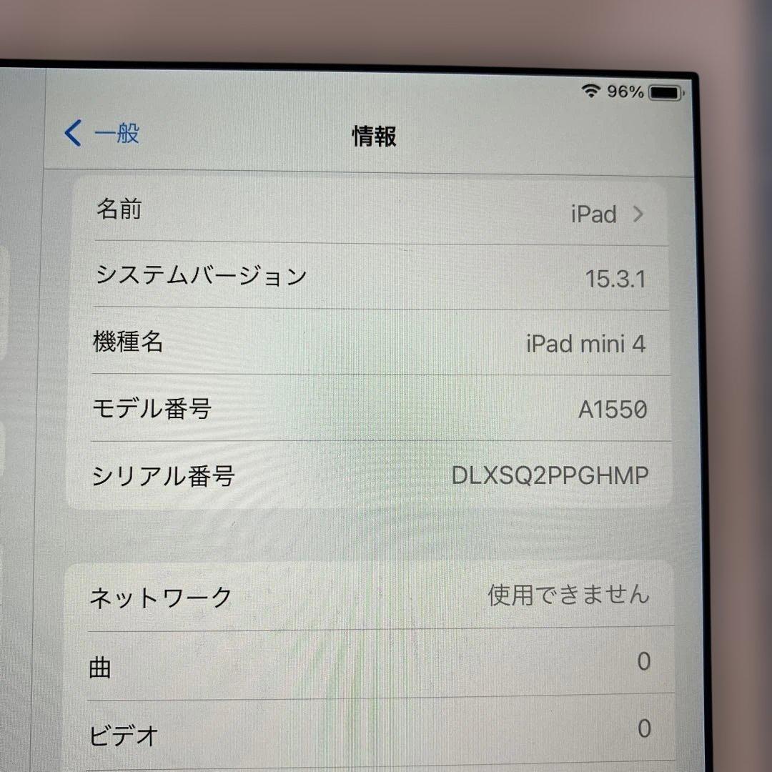 iPad本体 Apple iPad mini 4 128GB